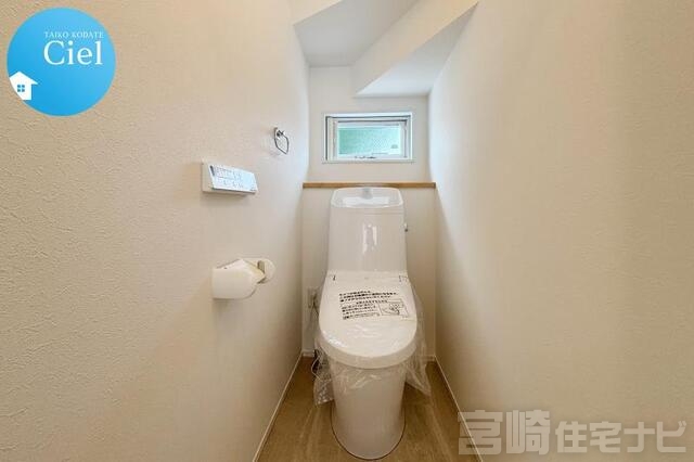 <p>【温水洗浄便座】いつでも快適にトイレを利用するためには無くてはならない必需品。温水洗浄便座は紙資源の節約はもちろん衛生面でも効果的です。</p>
