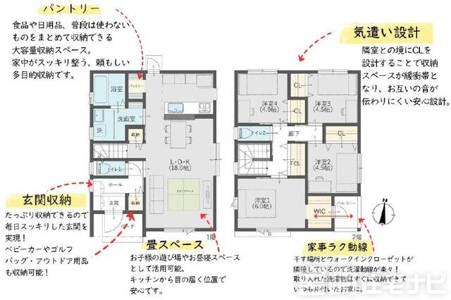 <p>各居室に収納を設け、衣類や生活用品をすっきり整理可能。ゆとりある空間で、お部屋の使い方も自由自在です。<br />
開放感あるリビングでは、ご家族との団欒をお楽しみください。</p>
